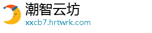 蒸肉怎么做 2、五花肉洗净切厚片-潮智云坊
